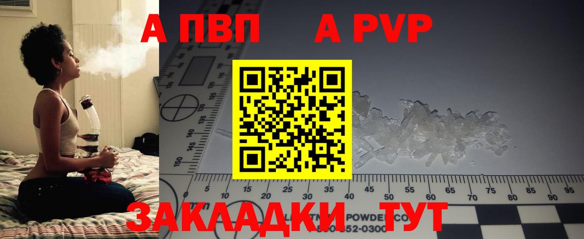 Меф   Конопля  Вход с VPN  Котельники  ГАШ  Амфетамин кристаллы 
