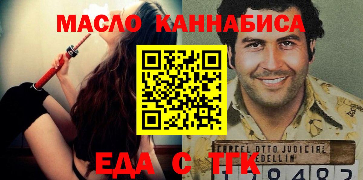 Гашиш Котельники