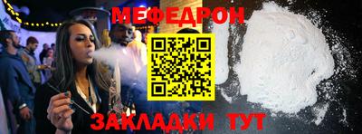MDMA Комсомольск-на-Амуре