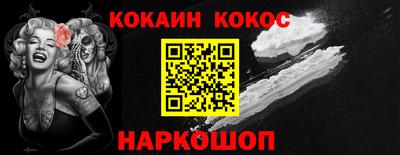 гидра Коммунар