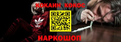 гидра Коммунар