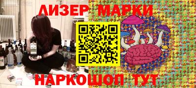гидра Коммунар