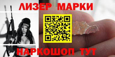 гидра Коммунар