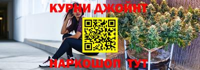 гидра Коммунар