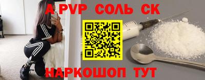 тгк Конаково