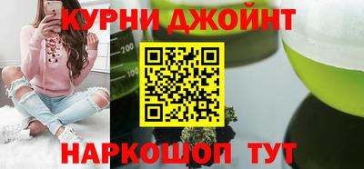 гидра Коммунар