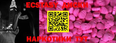 MDMA Комсомольск-на-Амуре