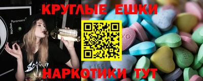 гидра Коммунар