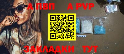 гидра Коммунар