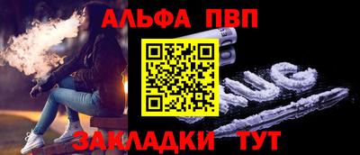 гидра Коммунар