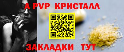 гидра Коммунар
