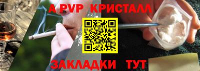 MDMA Комсомольск-на-Амуре