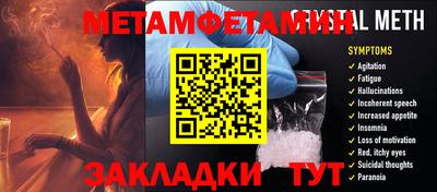гидра Коммунар