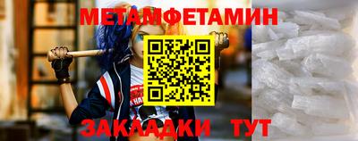 гидра Коммунар