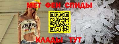 гидра Коммунар