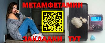 гидра Коммунар