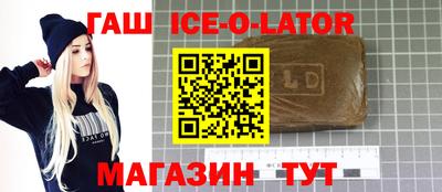 гидра Коммунар