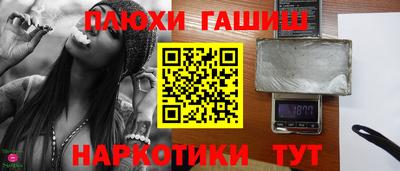 гидра Коммунар