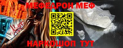 гидра Коммунар