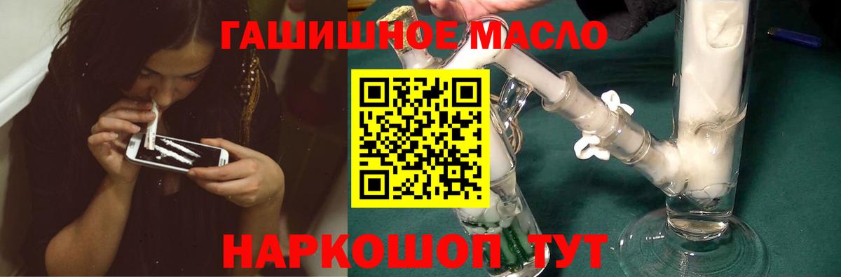 ТГК вейп с тгк Котельники