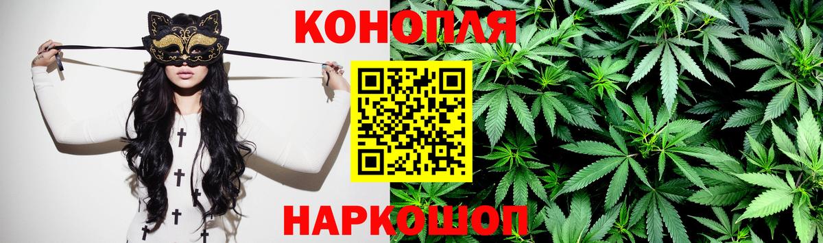 Каннабис индика Котельники